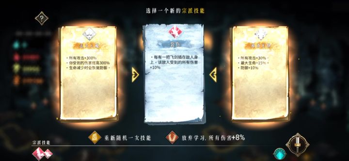 吞甲七剑二 1亿6千万截图
