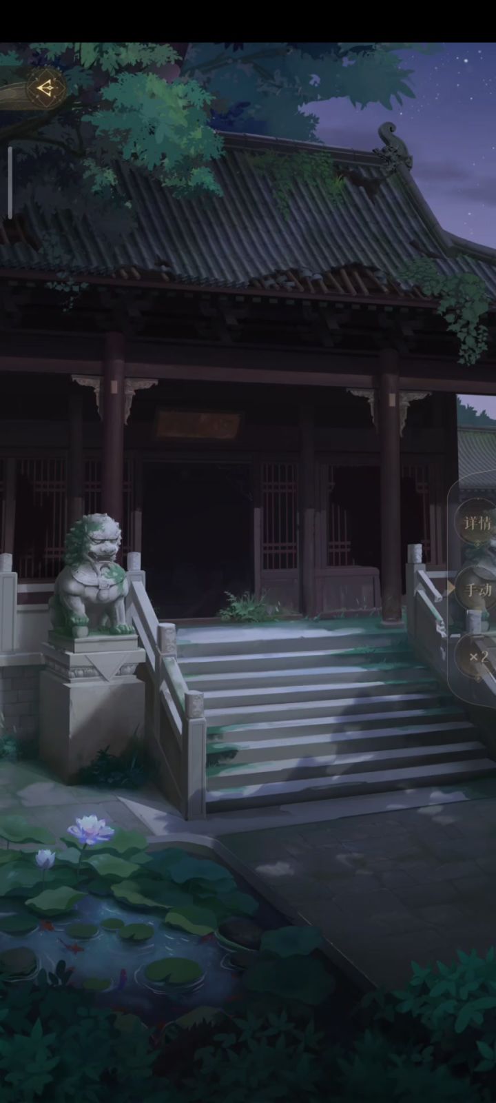 如鸢地宫35陆逊吕蒙截图