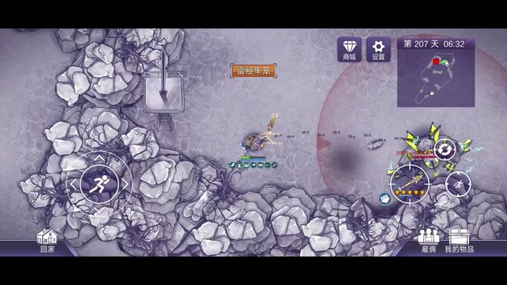 四配雷枪 祭天无伤 电鲨雷鸣截图