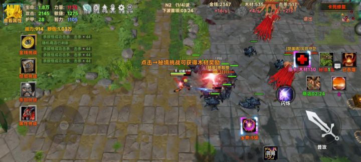 #我在峡谷守高地 #有奖活动截图