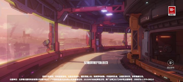 想问一下制作组,你们这服务其实发芽了吗截图