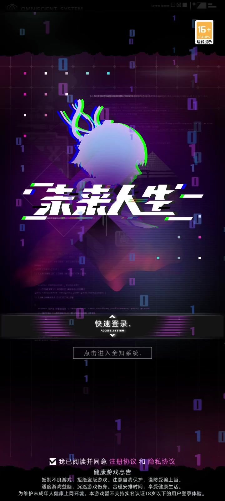 点下一年直接从天上传到万井街,一直保存中截图