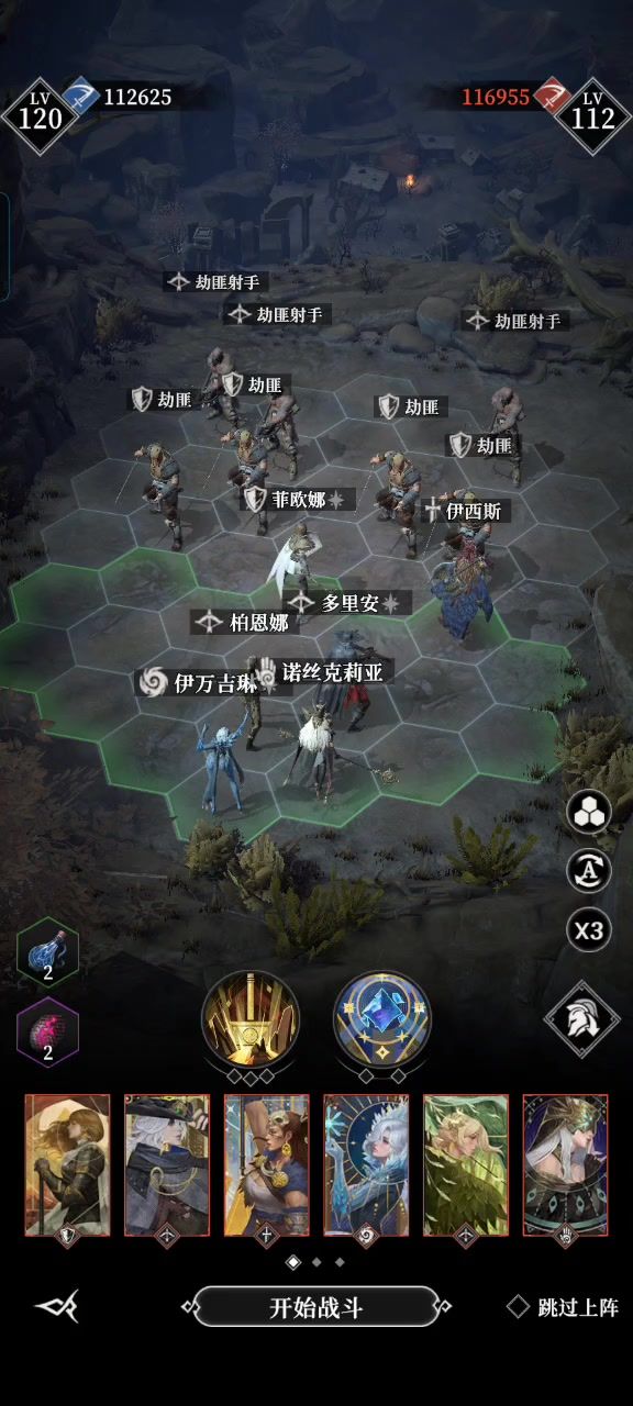 别做游戏了,做的明白吗你截图
