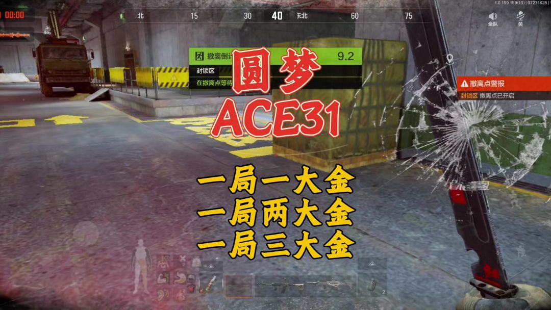 video-5186695