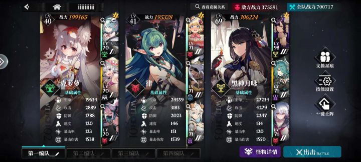 困难5-20截图