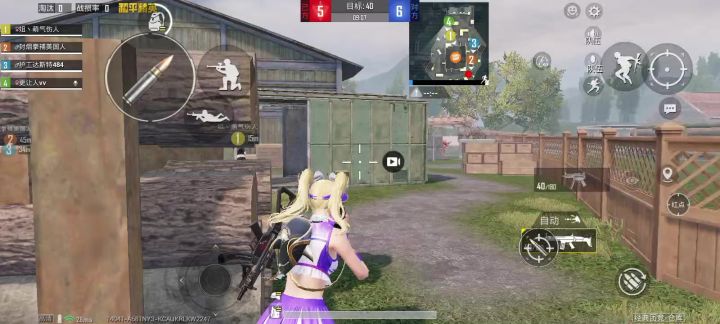 也挺截图