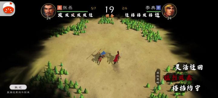 单挑bug?还是隐藏天赋?截图