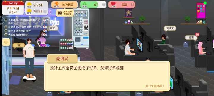 结档截图