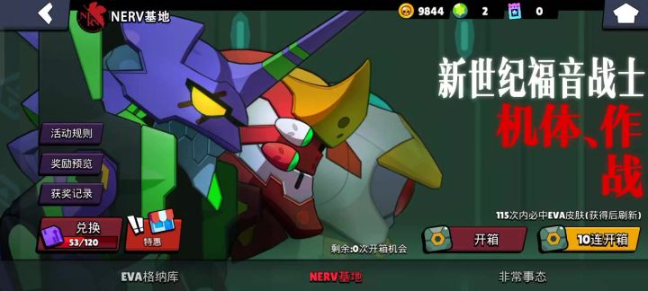服务器卡顿两发十连同一个皮肤截图