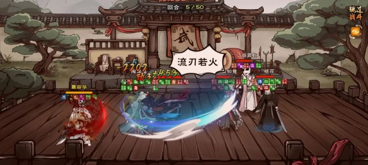 血刀这么猛嘛！截图