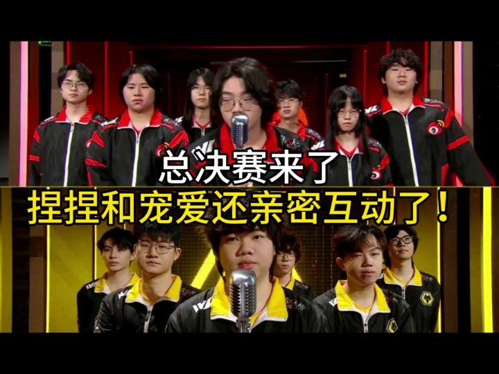 这个捏捏和宠爱是萌物来的吗截图
