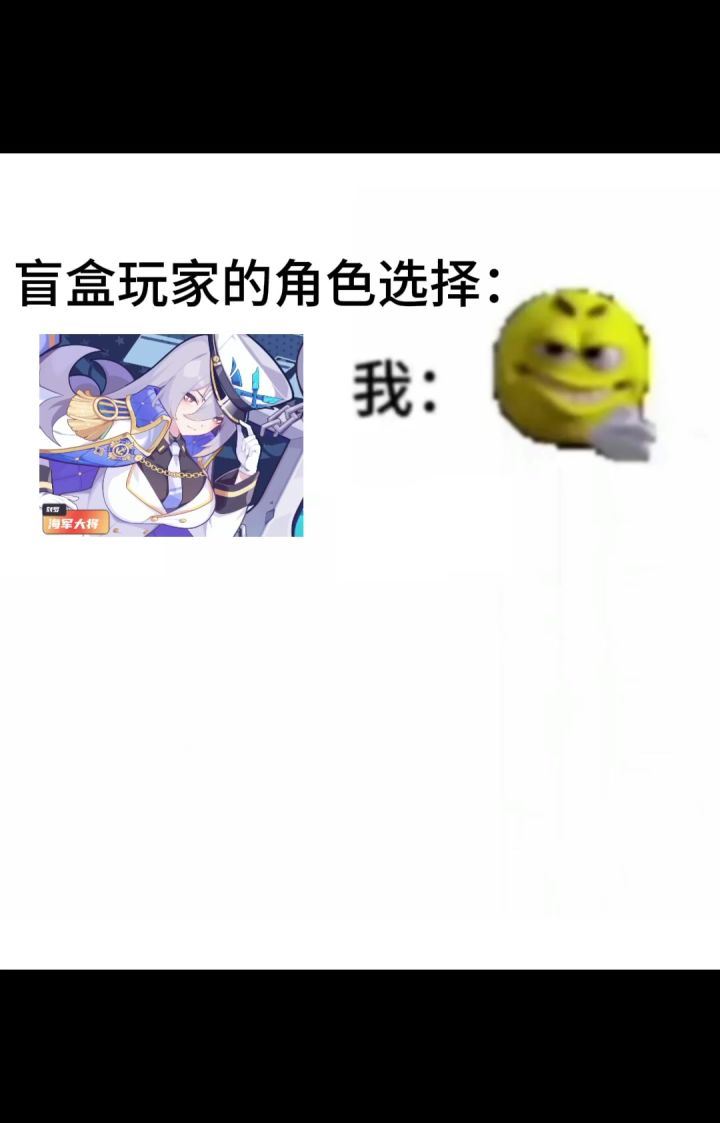 想多了其实我没有布露(尺v尺)截图