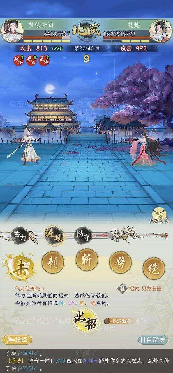 来来官方你自己看看阴不阴。截图
