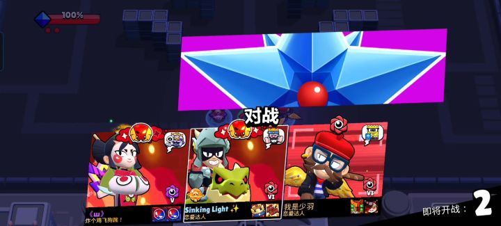 神人猴子吹风机截图