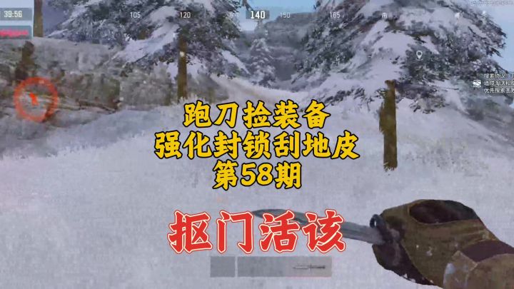 暗区突围：抠门用达姆弹，亏本了吧截图