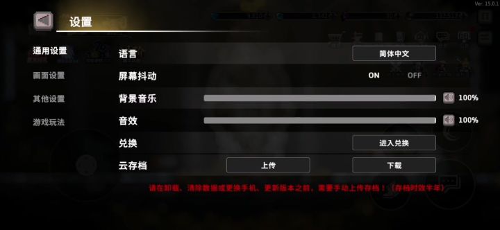 从零开始萌新之路(雾)截图
