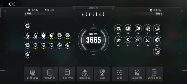 LGN截图