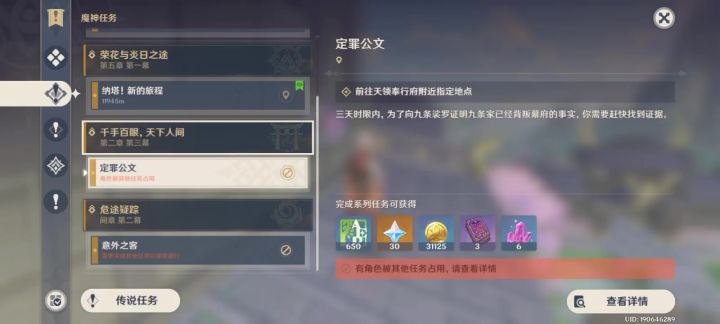 这是一篇求助帖截图