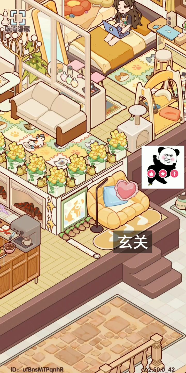 错层公寓装修截图