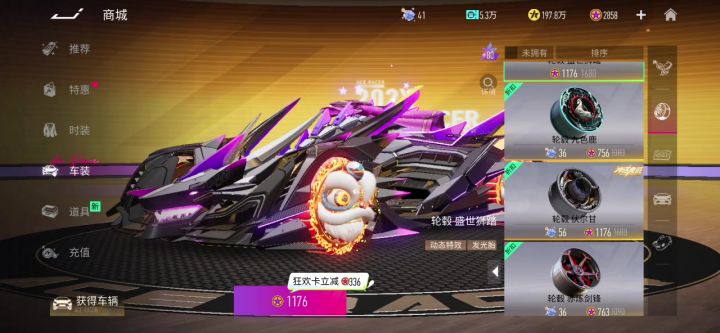 求大佬指点截图