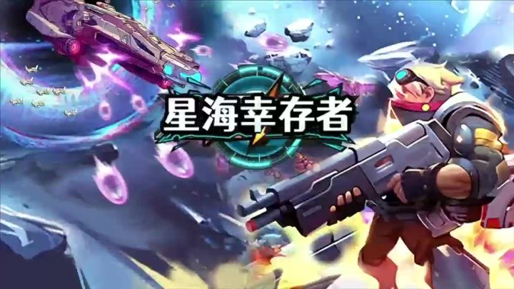 推荐一款割草+策略游戏截图
