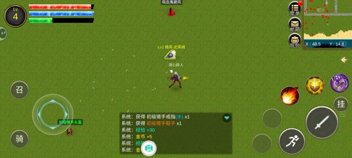 好玩截图