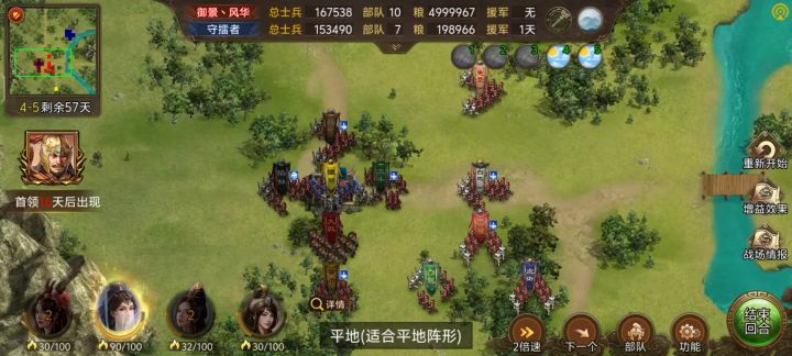 孙尚香的兵符怎么连张郃也来凑热闹?截图
