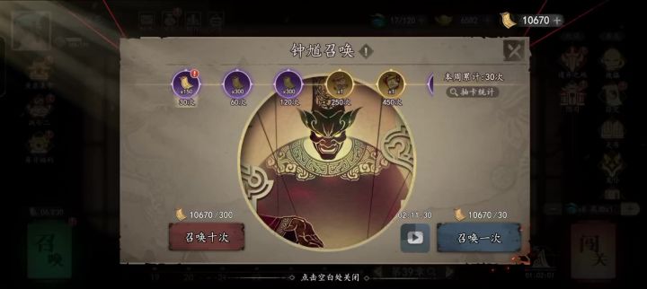 一万个挂纸看看我出来了什么截图