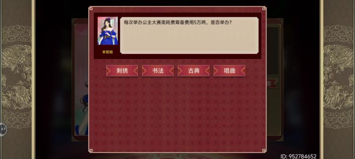 在这个页面卡住了,无论如何都退不出,牛掰,我还没保存。截图