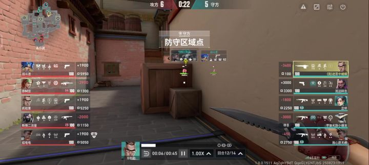 神秘打野点截图