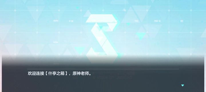 梦开始的地方截图