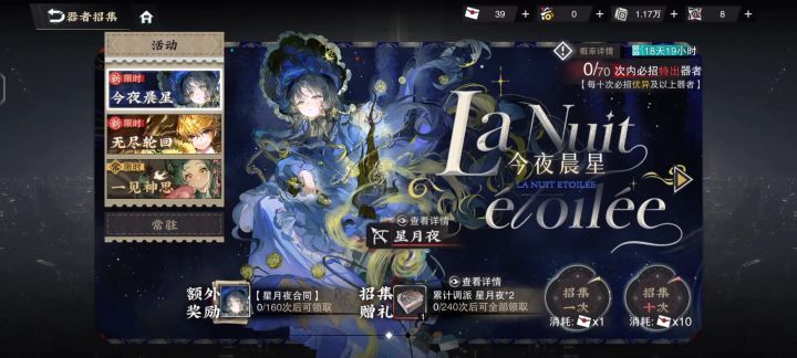 好美。。截图