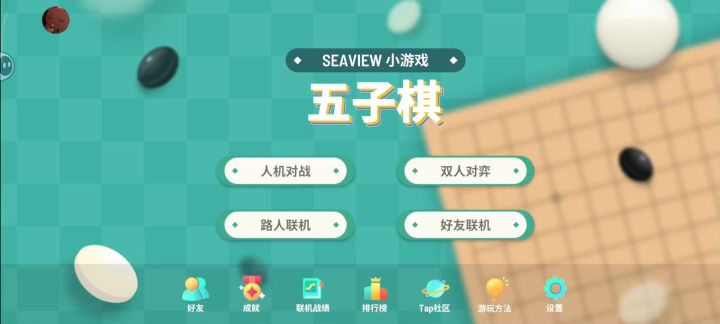 三分钟速通无禁手/禁手大师截图