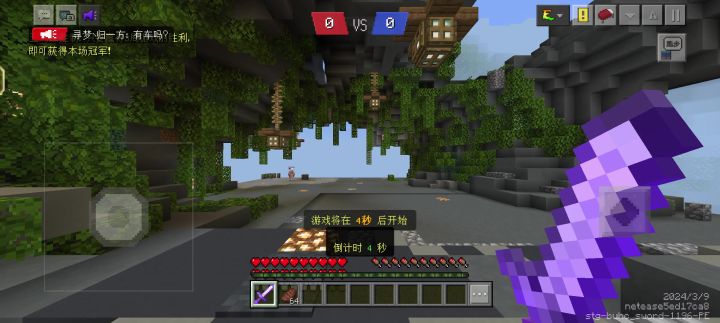 我是pvp达牢 🤓🤓🤓截图