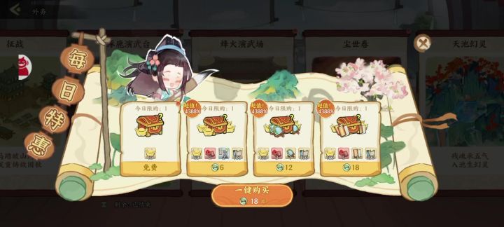 定榜了,双榜第一截图