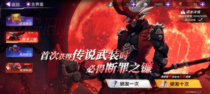 新手刚玩,该注意什么?截图