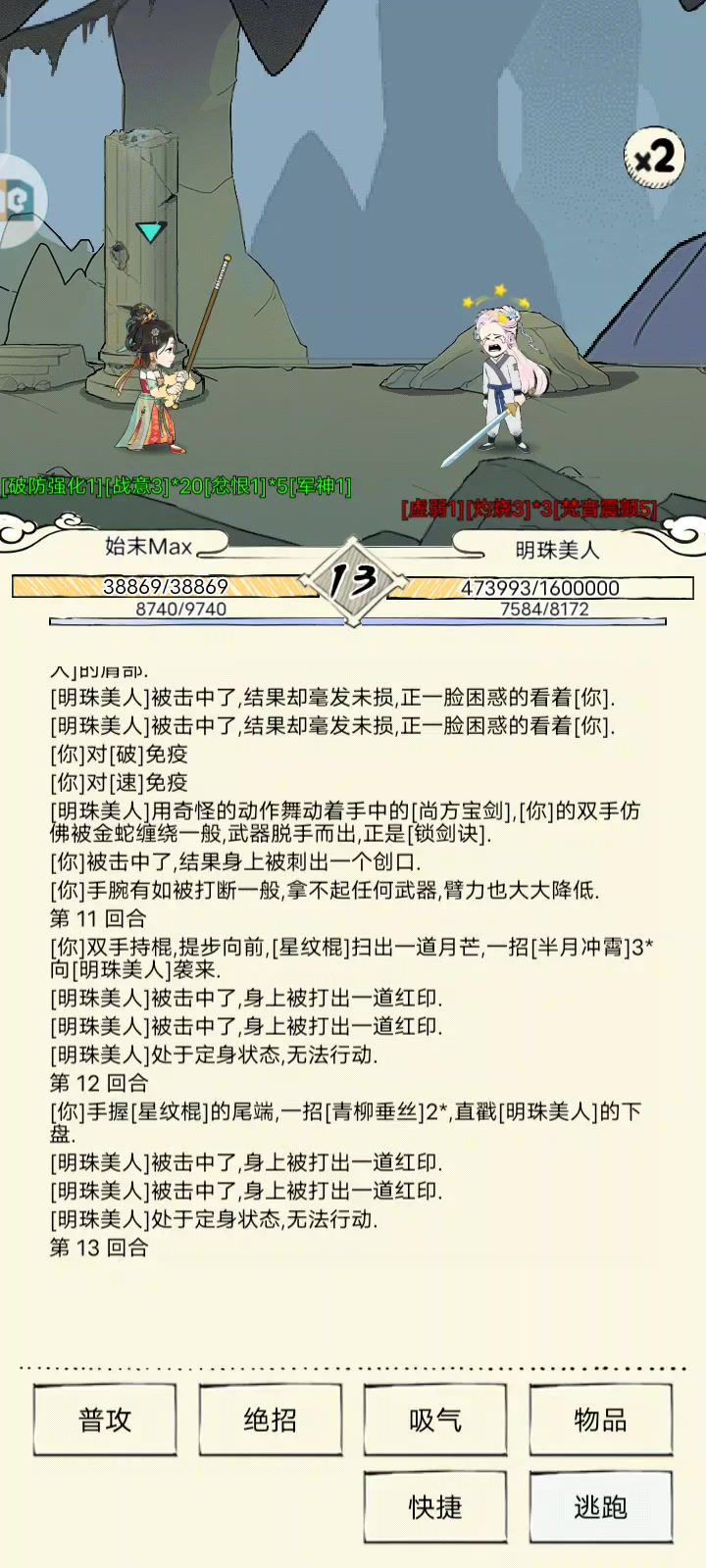 OK也是百万了，第一次百万。截图