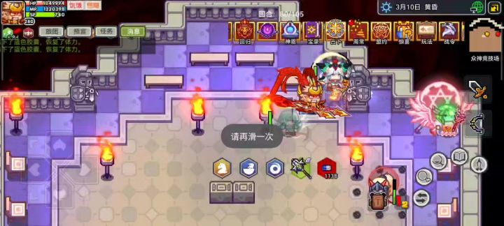 里朱亚截图