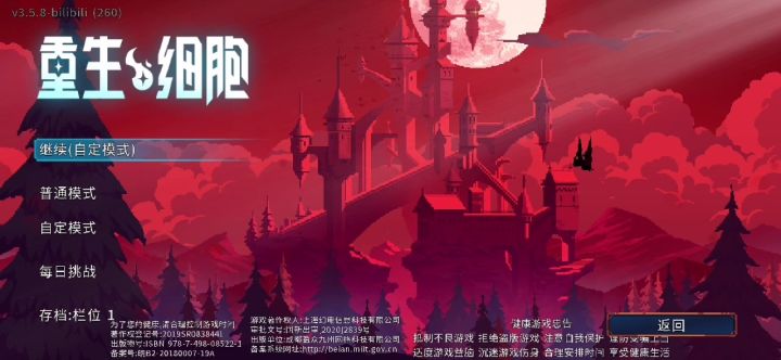 炼金术师实名起飞截图