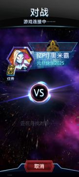 漫威终极逆转S13：成年人的快乐就在一瞬~