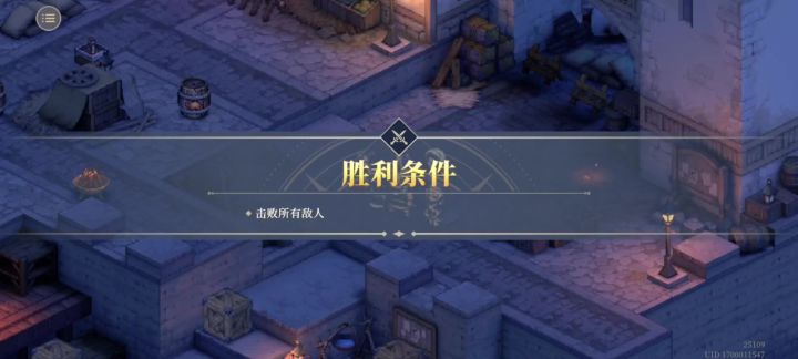 伊瑟琳德 配合 奸商截图