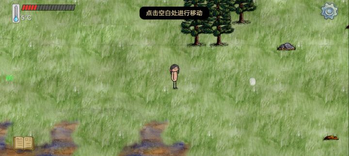 新手教程截图