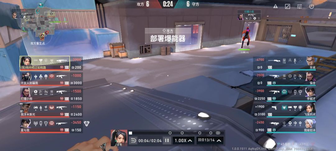 video-5188303
