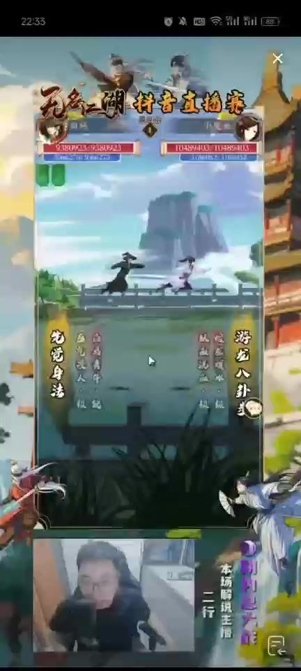 谁是现版本之子?截图