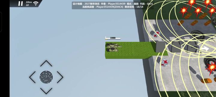 凭空变出来的20辆坦克。。。截图