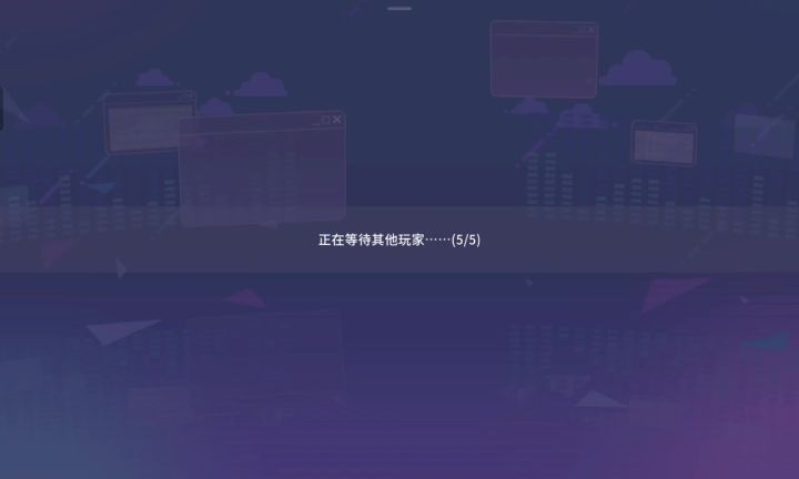 为什么不能先结算个人成绩？截图