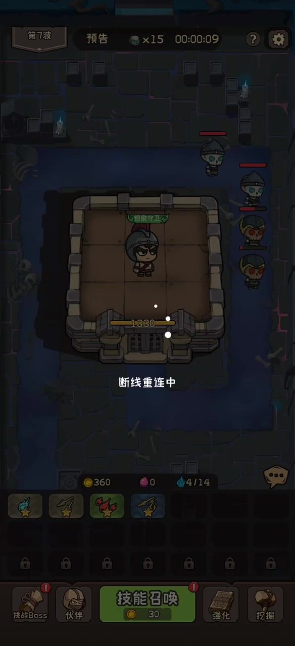 玩着难受截图