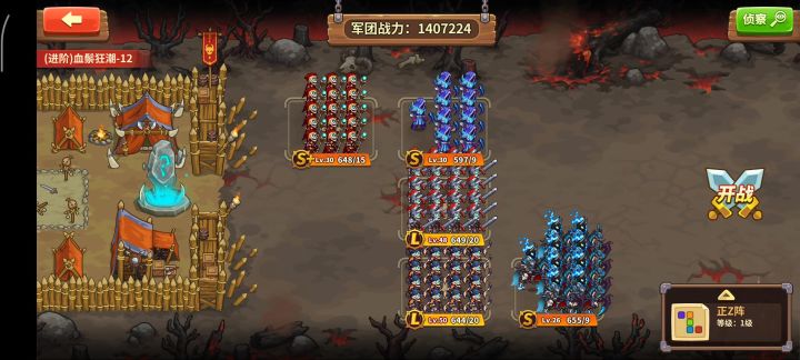 亡灵进阶12 140w稳一通截图
