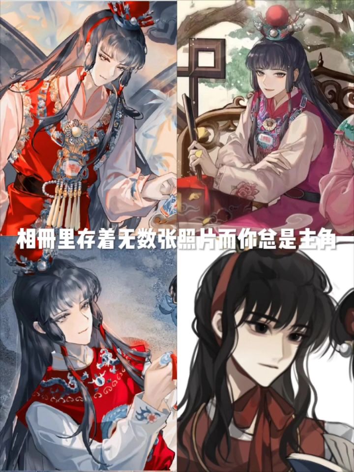 我真的好爱贾宝玉截图