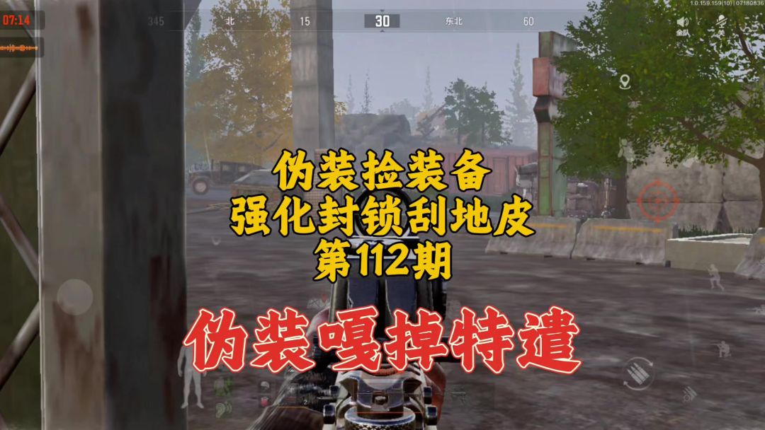 video-5188632